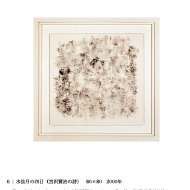 Art2004-06.jpg
