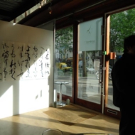 20130529_02088.jpg